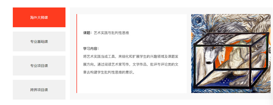 国内十大纯艺艺术留学机构人气排名一览