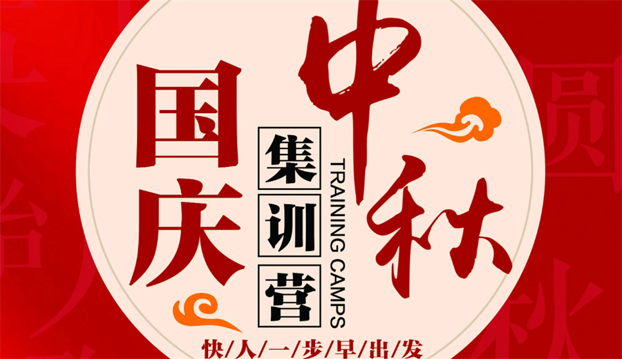 甘肃兰州国庆百日考研冲刺营排名top6一览-世纪启航考研培训机构 甘肃兰州国庆百日考研冲刺营排名top6一览-世纪启航考研培训机构