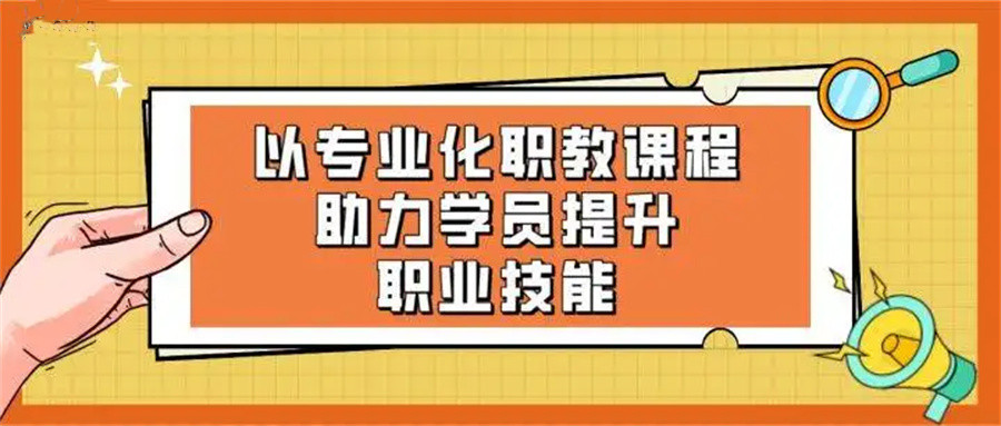 口碑好的5大视频剪辑培训班排名一览 口碑好的5大视频剪辑培训班排名一览