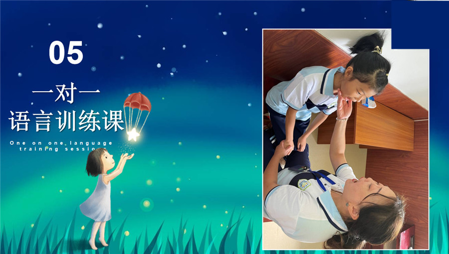 浙江口碑好的自闭症全托寄宿机构五大排名一览