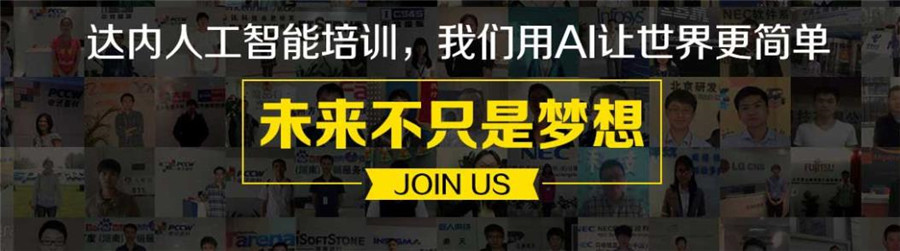 十大正规python培训学校排名一览 十大正规python培训学校排名一览