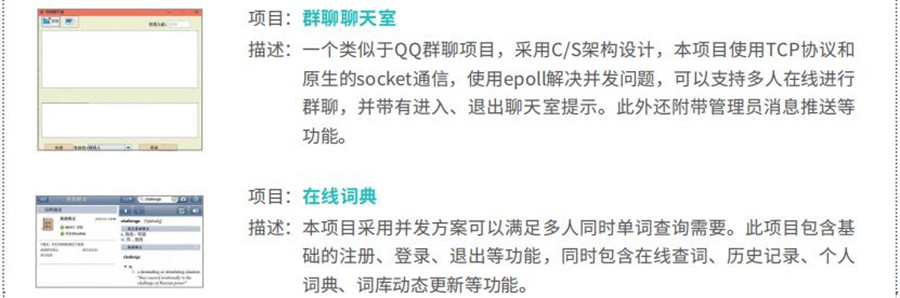 盘点国内10强Python培训机构一览汇总