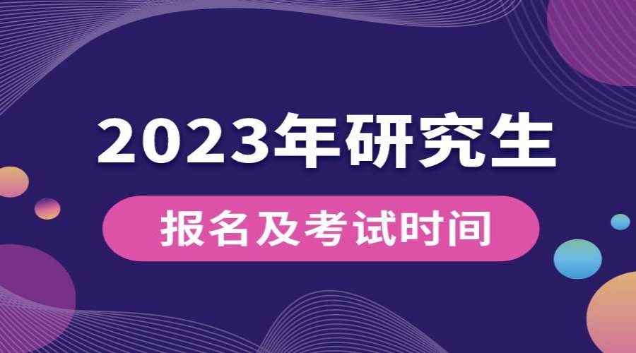   四川成都排名前十的考研培训机构一览推荐.jpg