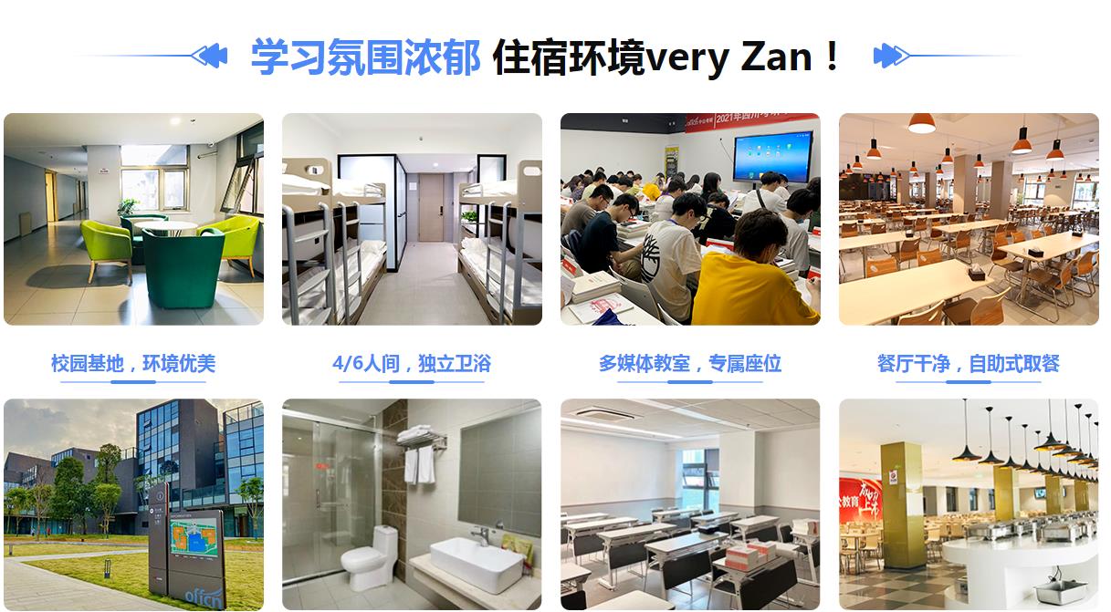 深圳5大考研封闭式培训班人气排名一览