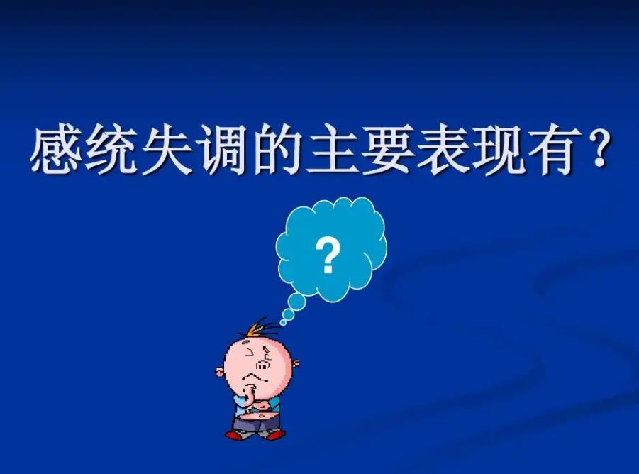 深圳top3儿童感统训练中心排名一览