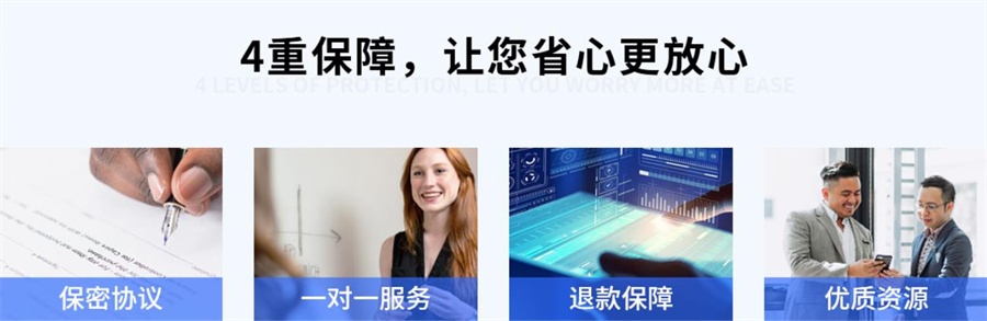 国内正规硕士论文辅导机构实力排名推荐