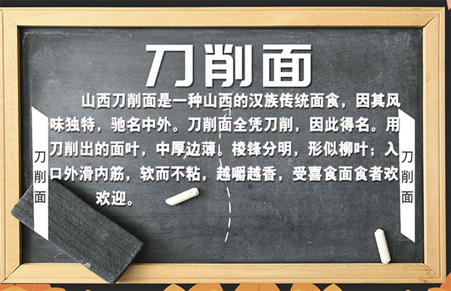 国内五大山西刀削面培训机构排名一览