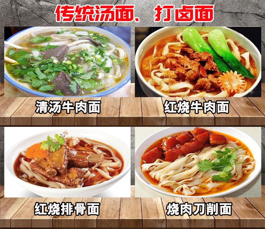 国内五大山西刀削面培训机构排名一览