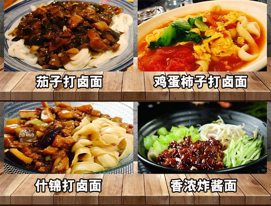 国内五大山西刀削面培训机构排名一览