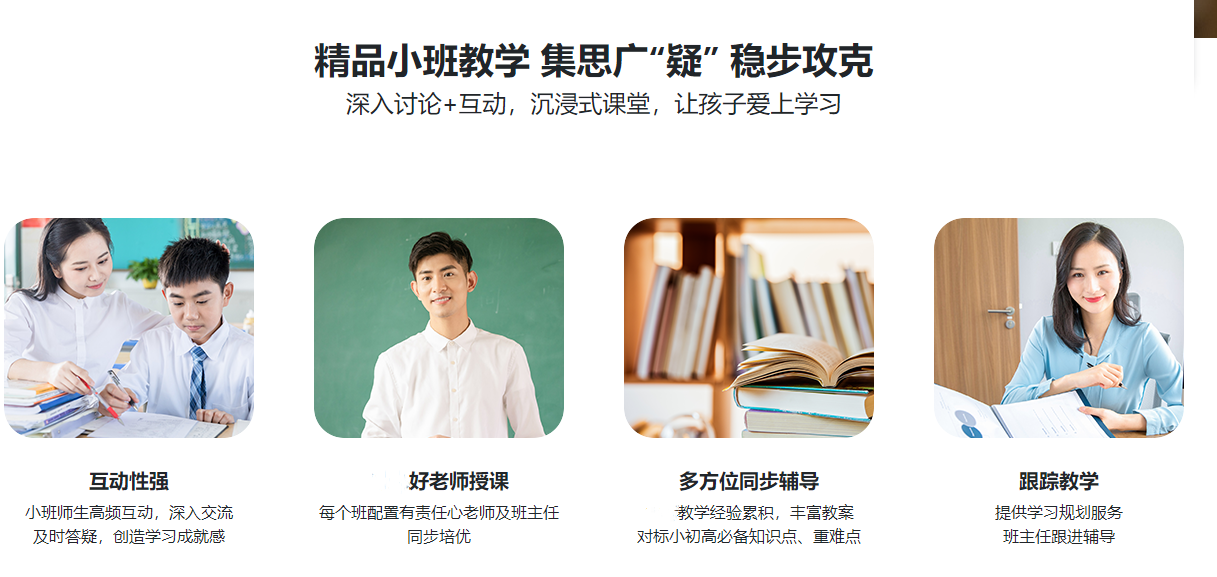 三大郑州高三文化课辅导机构排名一览 三大郑州高三文化课辅导机构排名一览