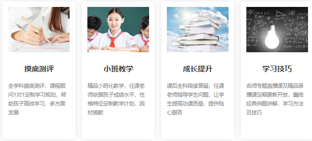 三大郑州高三文化课辅导机构排名一览 三大郑州高三文化课辅导机构排名一览