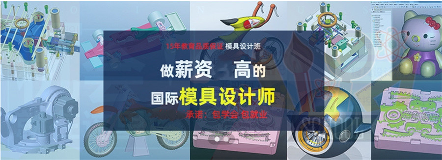 浙江三大模具数控技术培训中心排名一览-梓龙教育