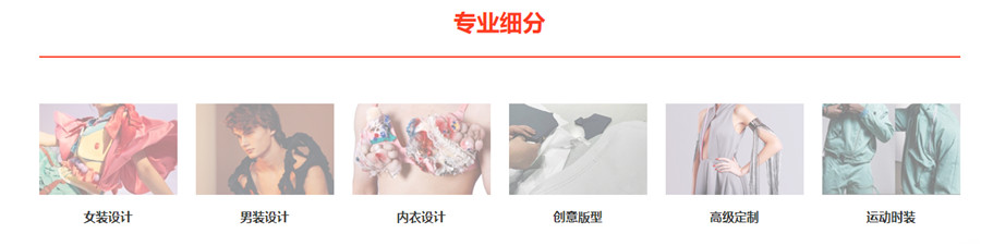 十大服装设计艺术留学机构人气排名一览