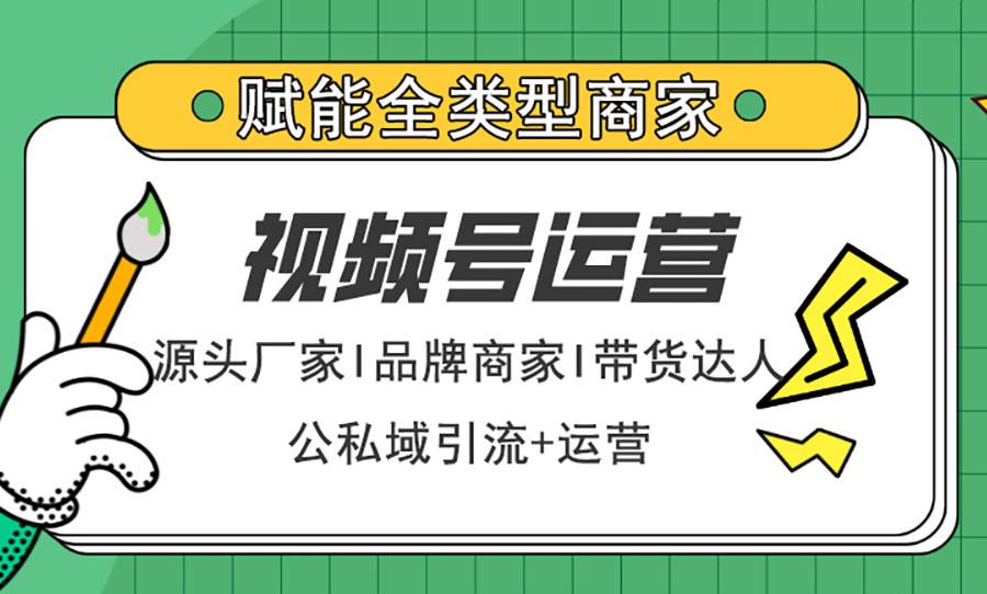 杭州top5微信视频号培训学校排名一览汇总 杭州top5微信视频号培训学校排名一览汇总