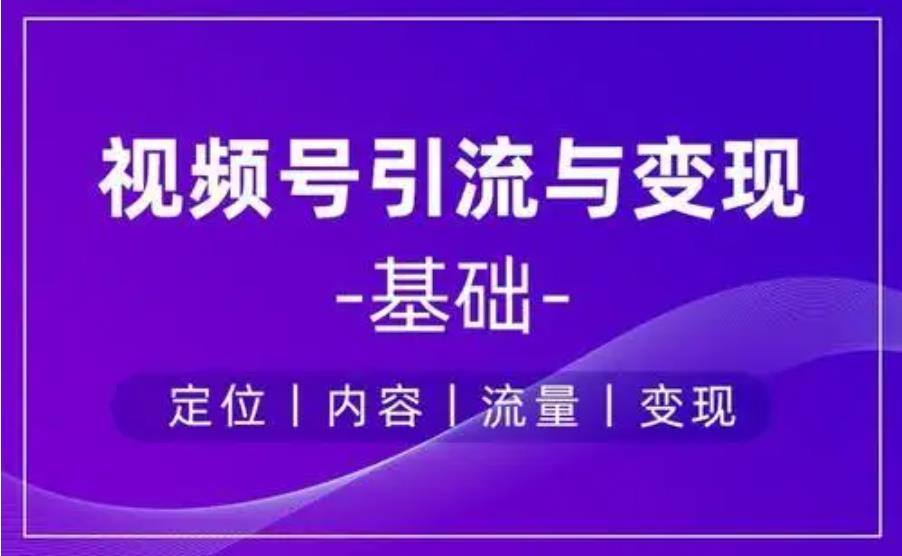 杭州top5微信视频号培训学校排名一览汇总 杭州top5微信视频号培训学校排名一览汇总