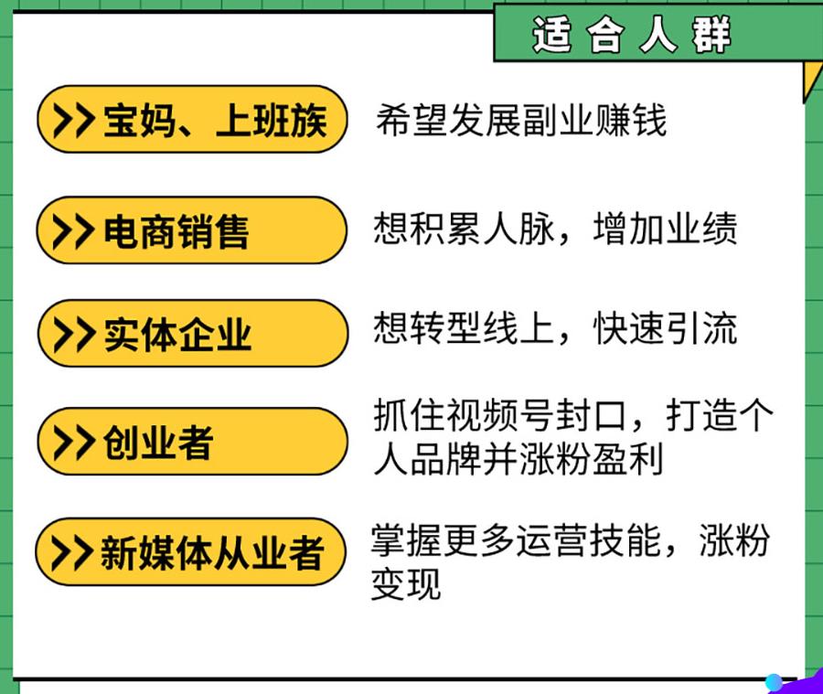 十大视频号运营培训机构排名一览 十大视频号运营培训机构排名一览