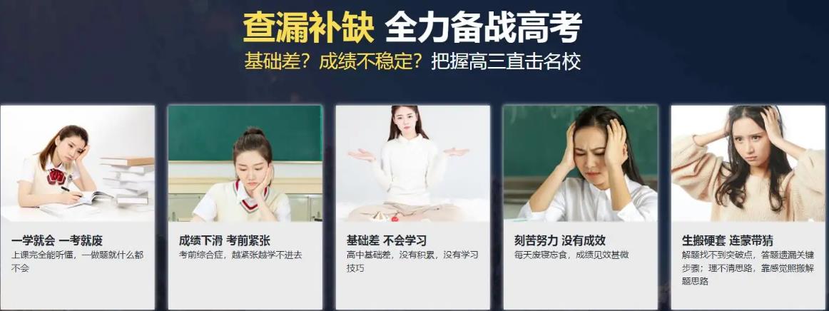 五大武汉艺考文化课补课机构排名一览