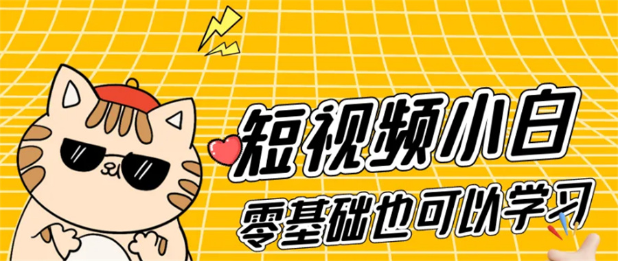 辽宁短视频运营培训机构十大排名是什么 辽宁短视频运营培训机构十大排名是什么