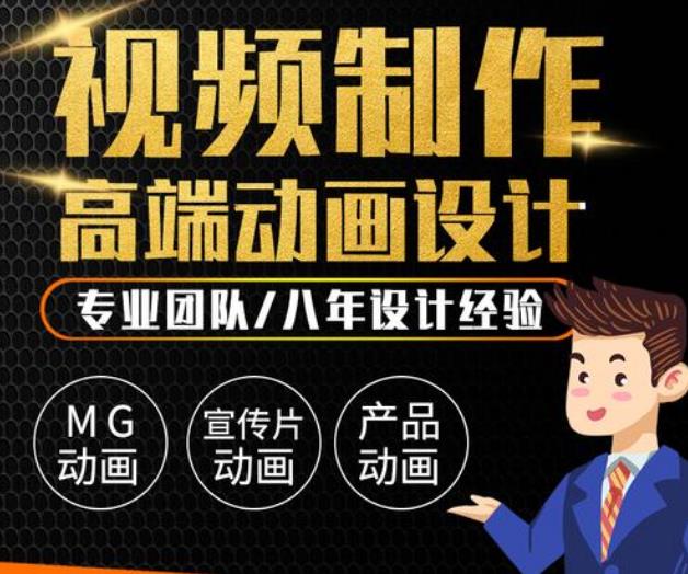 五大国内正规动漫动画制作培训机构实力排名一览