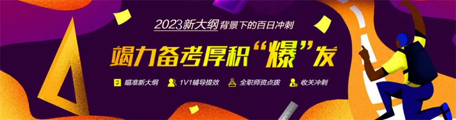 倾情推荐张家口排名top6的考研冲刺营列表一览-考研培训机构