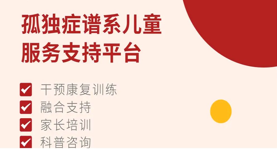 五大郑州自闭症康复训练机构口碑排名一览.jpg 五大郑州自闭症康复训练机构口碑排名一览.jpg