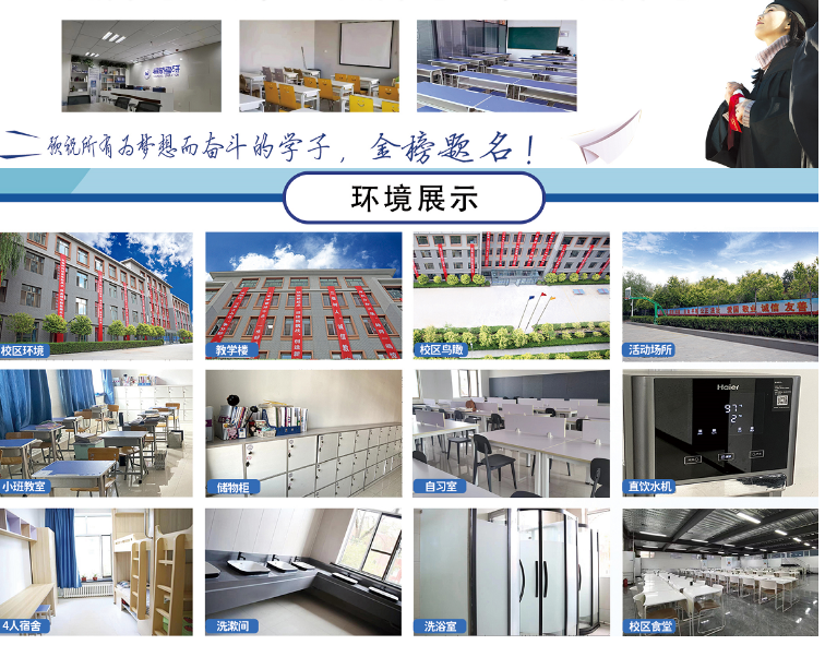 内蒙五大正规MBA考研辅导机构口碑排名一览-学途教育导航考研 内蒙五大正规MBA考研辅导机构口碑排名一览-学途教育导航考研