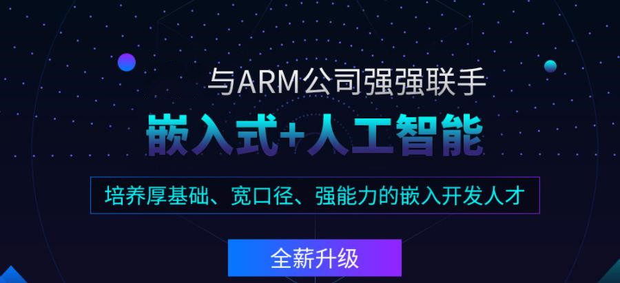 2022嵌入式软件开发机构十强排名一览