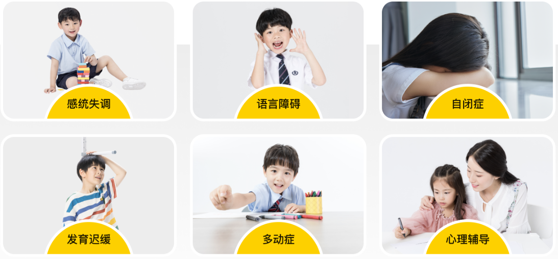 重庆五大发育迟缓康复训练机构排名一览 重庆五大发育迟缓康复训练机构排名一览