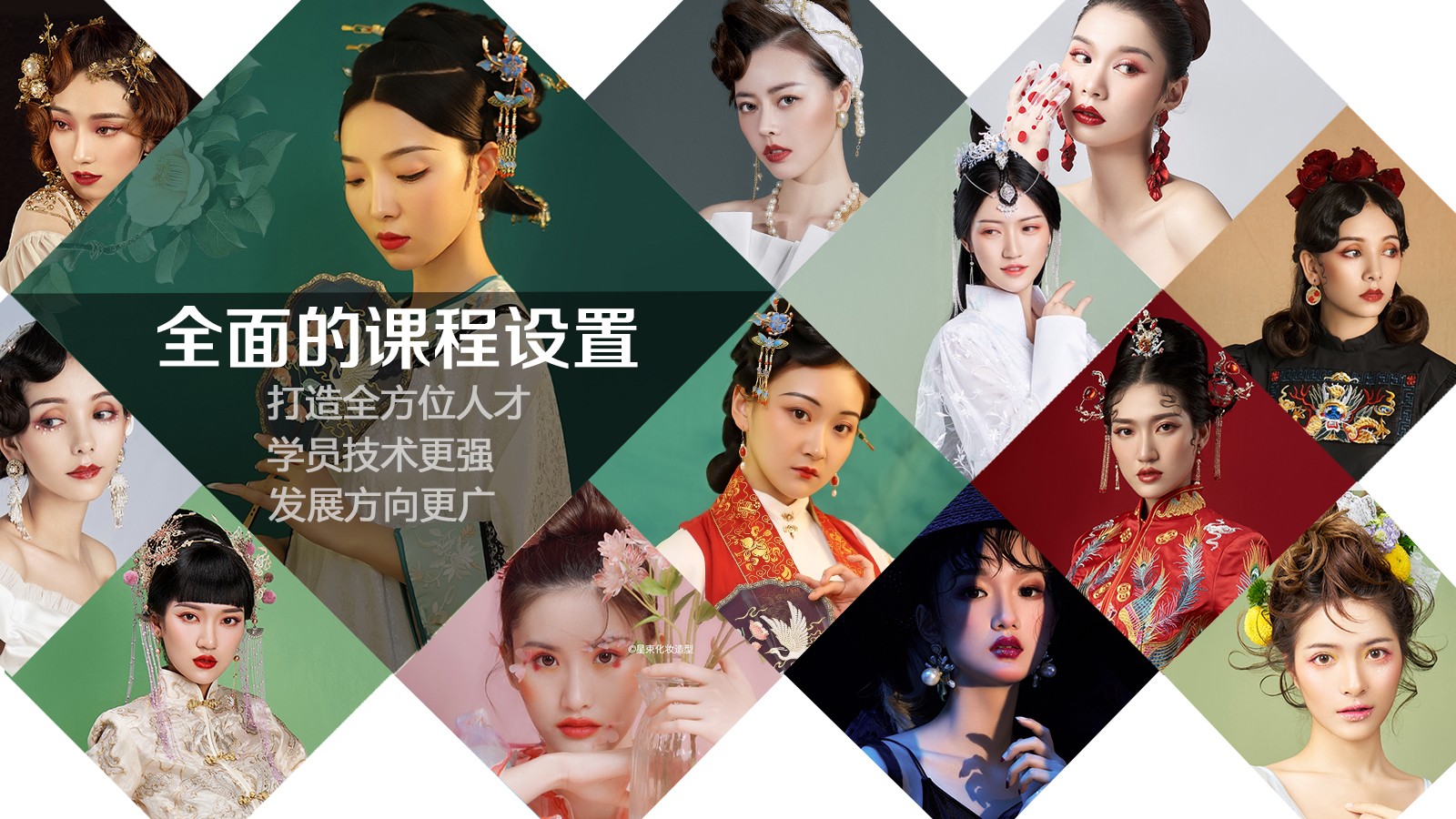 三大杭州专业学化妆培训机构口碑排名一览