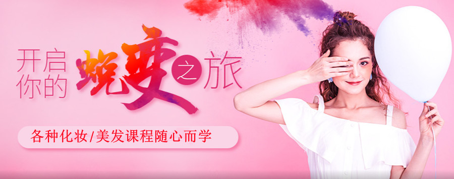 诚心推荐贵阳TOP6大美发培训机构排名一览.jpg 诚心推荐贵阳TOP6大美发培训机构排名一览.jpg