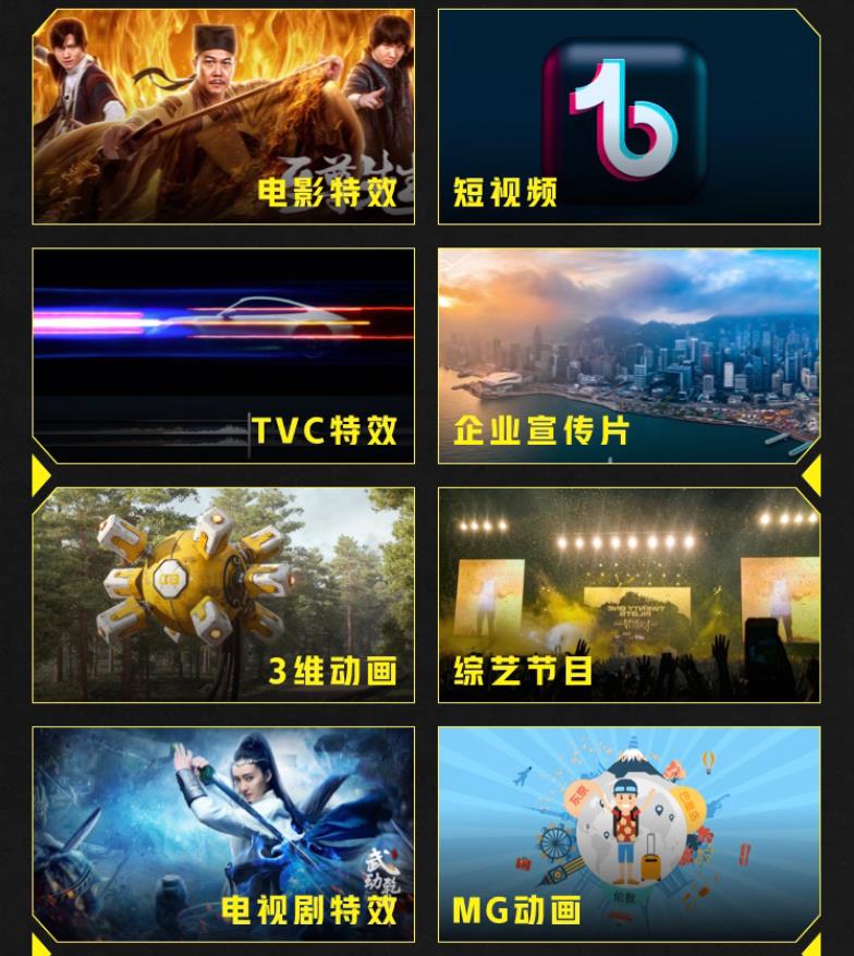 盘点影视后期培训机构十强排名一览 盘点影视后期培训机构十强排名一览