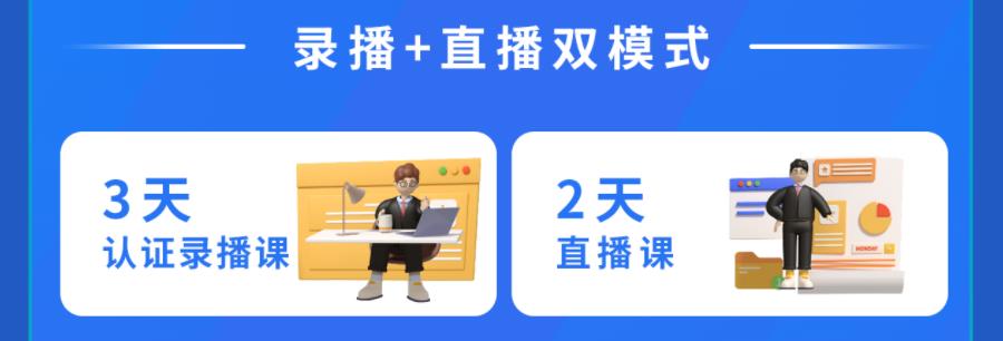 国内抖音直播带货培训机构十强排名一览 国内抖音直播带货培训机构十强排名一览