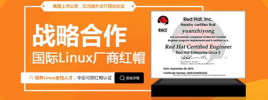 国内靠谱云计算培训机构十强排名一览