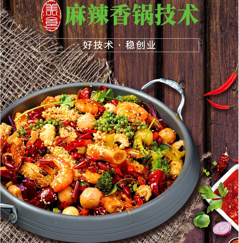 top3深圳中餐小吃烹饪培训机构排名一览 top3深圳中餐小吃烹饪培训机构排名一览