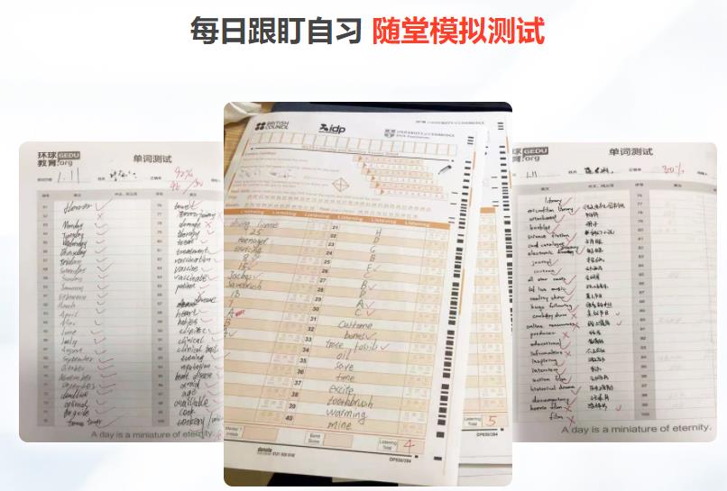 海南海口雅思封闭培训班排名前十名出炉 海南海口雅思封闭培训班排名前十名出炉