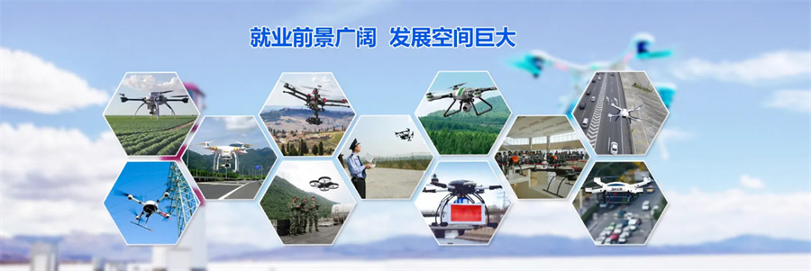 广东无人机飞行员考证机构排名top5-深圳无人机培训机构