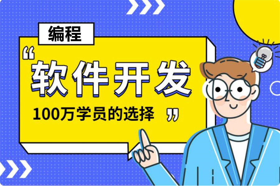 五大人工智能Python编程培训机构排名一览推荐
