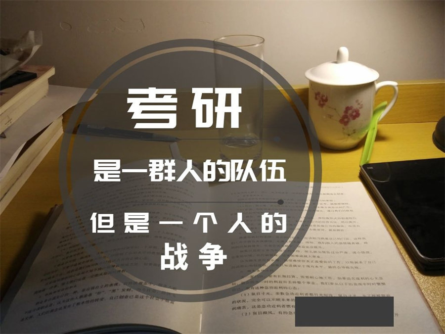 浙江3大封闭式考研培训机构实力排名 浙江3大封闭式考研培训机构实力排名