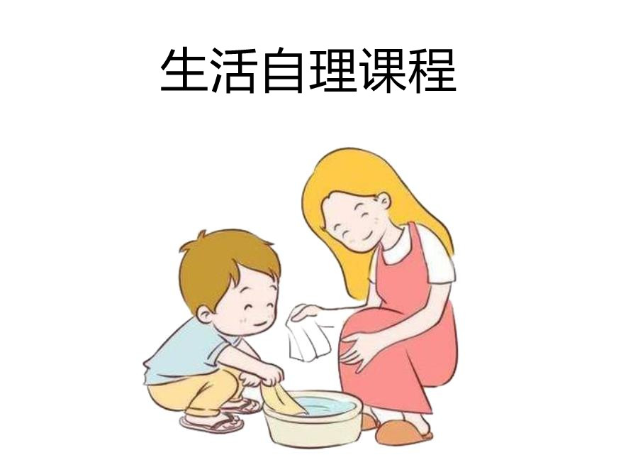泉州市自闭症孩子自理能力训练机构排名一览 泉州市自闭症孩子自理能力训练机构排名一览