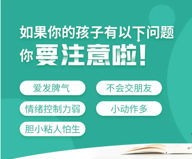 郑州金水区六大多动症儿童康复训练机构排名一览.png