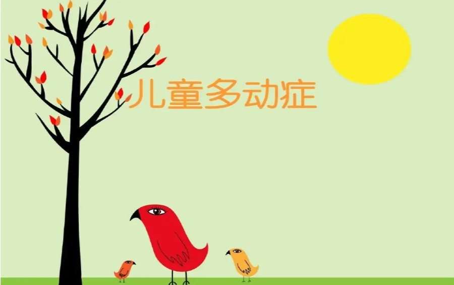 郑州金水区六大多动症儿童康复训练机构排名一览.jpg