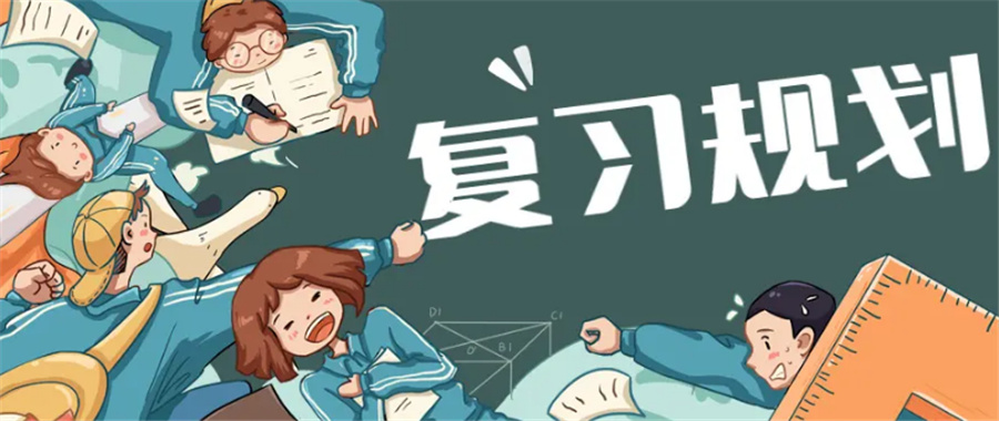 内蒙古寄宿考研培训机构封闭冲刺营三大排名-文都考研