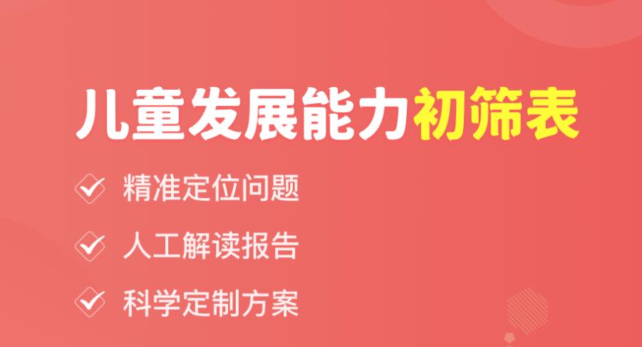 三大长沙自闭症儿童家长训练机构排名一览