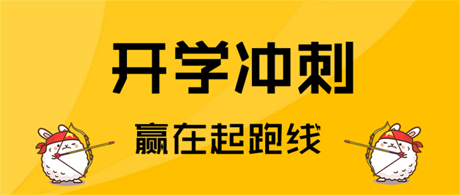 厦门排名前十的高中辅导机构一览 厦门排名前十的高中辅导机构一览