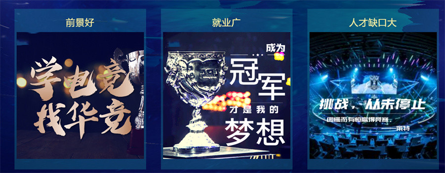 北京FPS射击游戏职业电竞青训营实力排名推荐-北京澜鲸职业电竞俱乐部