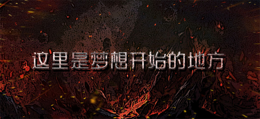 北京FPS射击游戏职业电竞青训营实力排名推荐-北京澜鲸职业电竞俱乐部