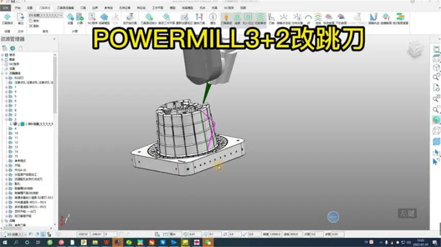 广东江门口碑好的powermill数控编程培训机构实力排名一览-广东青华