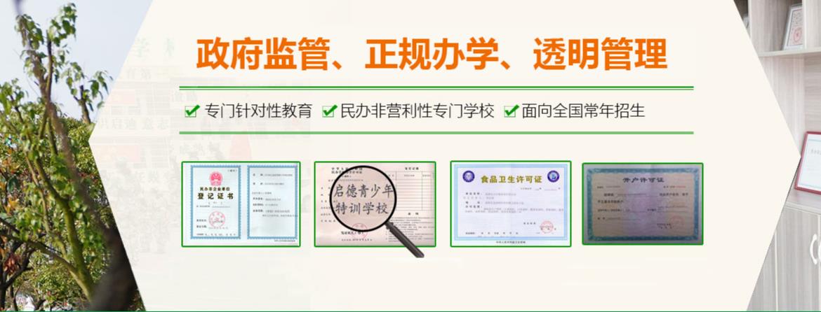 湖北十大军事化叛逆戒网瘾特训基地口碑排名一览
