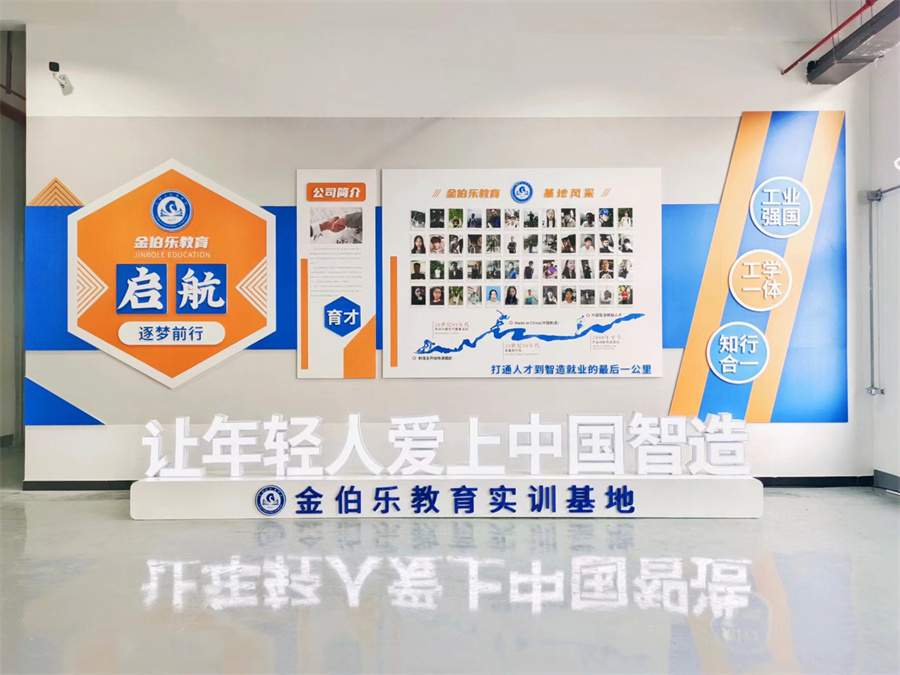 UG数控编程,自动化PLC编程,电工,金伯乐 UG数控编程,自动化PLC编程,电工,金伯乐