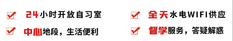 内蒙古考研全科集训营五大排名一览-内蒙古考研培训机构